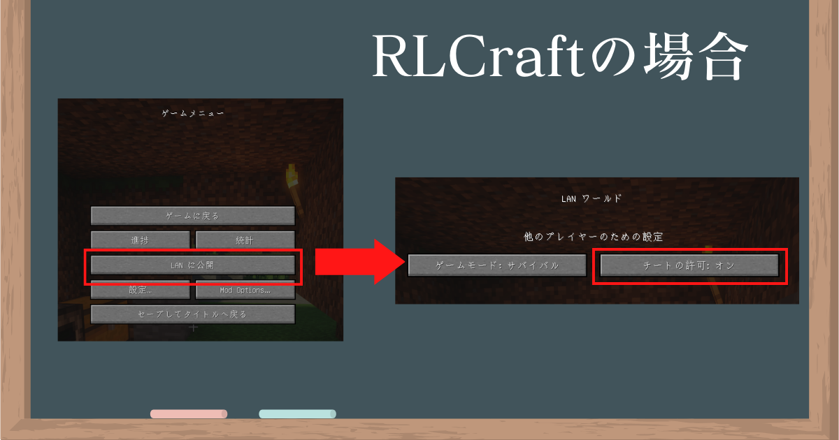 Rlcraft Java 【マイクラコマンド一覧】RLCraftでも使えるコマンドの使い方【JAVA版】 | RLCraft攻略探検記